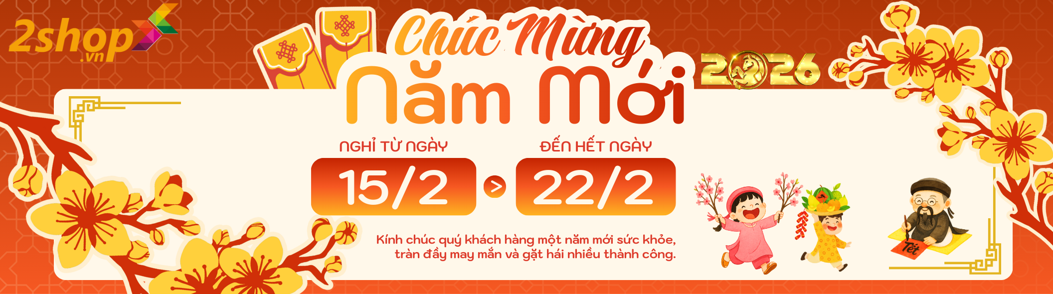 banner-2shop-new-year-2026